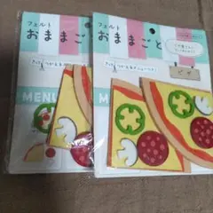 2025年最新】保育園まとめ売りの人気アイテム - メルカリ