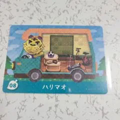 どうぶつの森 amiiboカード ハリマオ