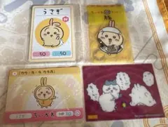 ちいかわ うさぎセット