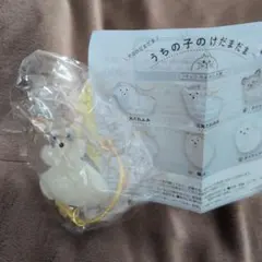 うちの子のけだま 柴犬 カプセルトイ