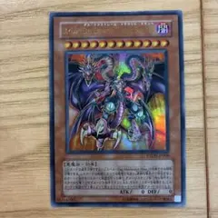 遊戯王 ユベル－PTDN-JP008