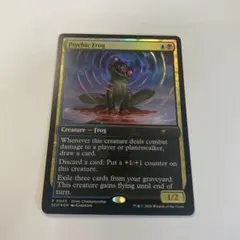 MTG 超能力蛙 プロモ ストアチャンピオンシップ　英語　foil 1枚⑤のサムネイル