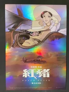 2026年最新】紅の豚 ポスターの人気アイテム - メルカリ