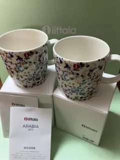 iittala】イッタラ ヘレ マグ アメジスト&ブルーブラウン 2個セット 
