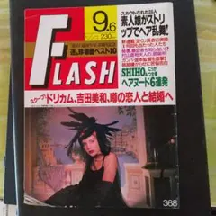 Item thumbnail for item 29239fbb-225d-4b64-9d9a-44619444a68d