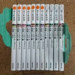 出雲のあやかしホテルに就職します1~11巻