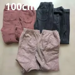 UNIQLO　双子　女の子　100cm 長ズボン　まとめのサムネイル