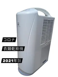 2025年最新】cd-s6321の人気アイテム - メルカリ