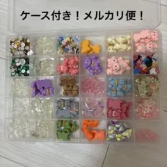 デコパーツ　ネイル用品　激安まとめ売り