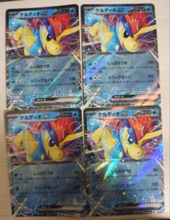 ケルディオexRR4枚まとめ売り ポケモンカードゲーム