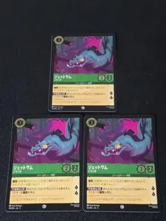 2026年最新】ジェットサム ロルカナの人気アイテム - メルカリ