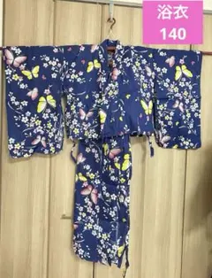 【美品】浴衣 セパレート 蝶々 花柄 ネイビーブルー 140のサムネイル