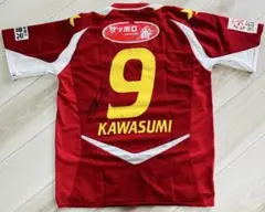 2025年最新】川澄 ユニフォームの人気アイテム - メルカリ