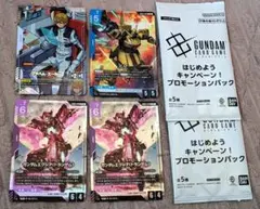 ガンダムカードゲーム プロモーションパック　LR3枚、Rパラレル1枚 計4枚