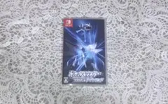 ゆ*け様 ポケットモンスター ブリリアントダイヤモンド