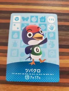 amiiboカードあつ森ツバクロ