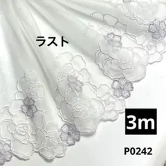 アルパカ☆2枚目～50円引様 リクエスト 3点 まとめ商品