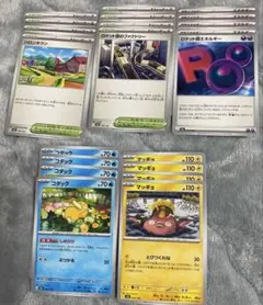 メガドリームex スタジアム エネルギー 汎用カード 各4枚セット