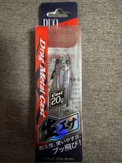 DUO Drag Metal Cast 20g リアル銀ナゴのサムネイル