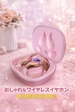 ワイヤレスイヤホン オープンイヤー 耳掛け式 Bluetooth 高音質 軽量