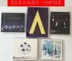 2025年最新】嵐 dvd まとめ売りの人気アイテム - メルカリ