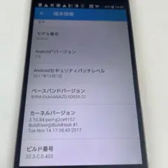 SONY XPERIA SOV31 初期化済み　32GB　本体のみ