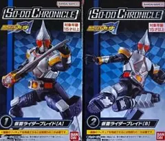 2026年最新】装動 chronicleの人気アイテム - メルカリ