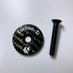 Bianchi ビアンキ　Carbon-Ti カーボントップキャップ 軽量＆ドレスアップにCarbon Tiカーボンヘッドキャップ入荷！ | Climb