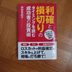 Item thumbnail for item c7fd8c91-0276-478d-ad1e-bb7e73b8f162