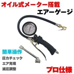 日産A型エンジン用オイルレベルゲージとオイルゲージガイド - メルカリ