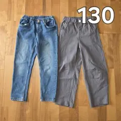 ③ キッズ パンツ 2点セット グレー 130cm