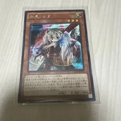 幽鬼うさぎ　シークレットレア