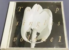 【名盤】チューリップ⭐️シングルス Vol.1
