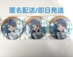 名探偵プリキュア ホログラム 缶バッジ　帆羽くれあ
