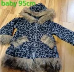 ヒョウ柄　ファージャケット 95cm　ひょう柄ジャンバー　BABYグレー系　ボア