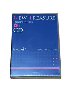 NEW TREASURE ニュートレジャー stage4 CD Z会