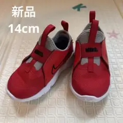 【新品】NIKE Flex Runner 2 TDV 14cm