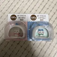 ちいかわ 一番くじ f賞 オーナメント