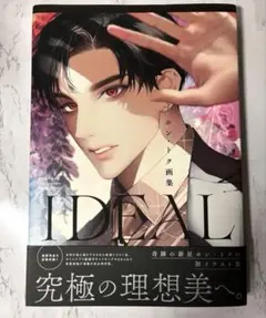 Item thumbnail for item 4f9d6d4d-40e4-4676-a1b1-9c3346343db4