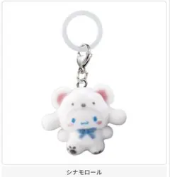 サンリオキャラクターズ めじるしアクセサリー ふわふわスノー シナモロール