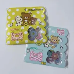 リラックマ　シールビッツ　おはじきシール