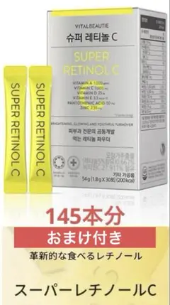 ASIAスピードインピタリホームケアトリートメント【新品・未使用】20本