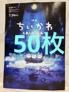 Moon様 リクエスト 2点 まとめ商品