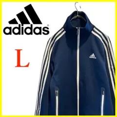 T4183★美品★アディダス*パフォーマンスロゴ*トラックジャケット*メンズL