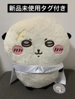ちいかわ ラッコ超BIGぬいぐるみ