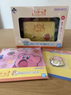 カービィ 一番くじラストワン