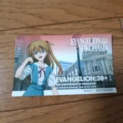 EVANGELION×YOKOHAMA 非売品シール　アスカ