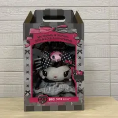 ハッピーくじ LAST賞 クロミ BIG アニバーサリーぬいぐるみ 箱付き