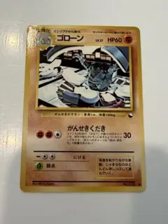 ゴローン ○ 拡張シート第3弾(緑版) 旧裏 ポケモンカード - メルカリ