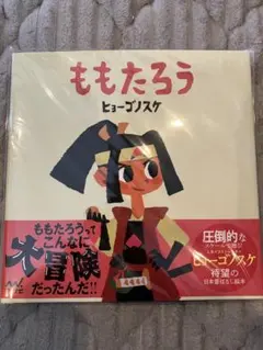 江口拓也×まんだらけコラボ ゆめかわソフビ貯金箱 初期カラー - メルカリ